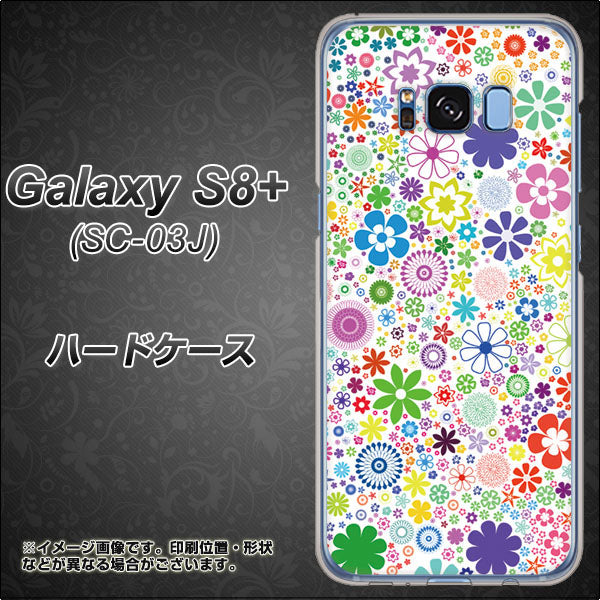 docomo ギャラクシー S8 プラス SC-03J 高画質仕上げ 背面印刷 ハードケース【308 フラワーミックス】