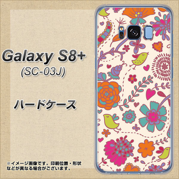 docomo ギャラクシー S8 プラス SC-03J 高画質仕上げ 背面印刷 ハードケース【323 小鳥と花】