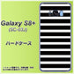 docomo ギャラクシー S8 プラス SC-03J 高画質仕上げ 背面印刷 ハードケース【330 サイドボーダーブラック】