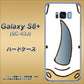 docomo ギャラクシー S8 プラス SC-03J 高画質仕上げ 背面印刷 ハードケース【350 さい】