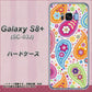 docomo ギャラクシー S8 プラス SC-03J 高画質仕上げ 背面印刷 ハードケース【378 カラフルペイズリー】