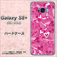 docomo ギャラクシー S8 プラス SC-03J 高画質仕上げ 背面印刷 ハードケース【383 ピンクのハート】