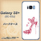 docomo ギャラクシー S8 プラス SC-03J 高画質仕上げ 背面印刷 ハードケース【387 薔薇のハイヒール】