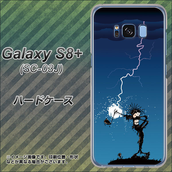 docomo ギャラクシー S8 プラス SC-03J 高画質仕上げ 背面印刷 ハードケース【417 ゴルファーの苦難】