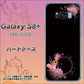 docomo ギャラクシー S8 プラス SC-03J 高画質仕上げ 背面印刷 ハードケース【437 華のフレーム】