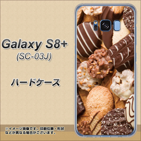 docomo ギャラクシー S8 プラス SC-03J 高画質仕上げ 背面印刷 ハードケース【442 クッキー mix】