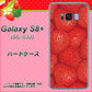 docomo ギャラクシー S8 プラス SC-03J 高画質仕上げ 背面印刷 ハードケース【444 ストロベリーウォール】