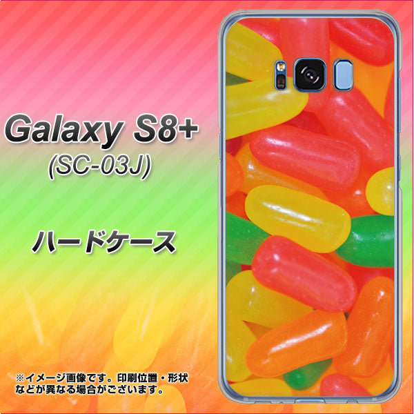 docomo ギャラクシー S8 プラス SC-03J 高画質仕上げ 背面印刷 ハードケース【449 ジェリービーンズ】