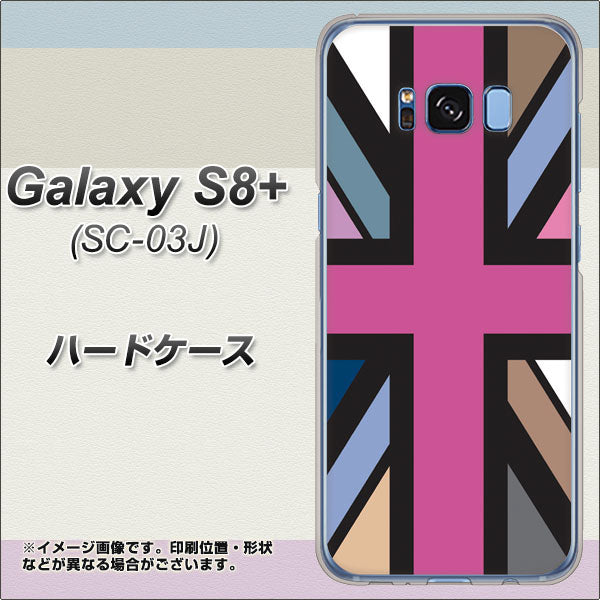 docomo ギャラクシー S8 プラス SC-03J 高画質仕上げ 背面印刷 ハードケース【507 ユニオンジャック デスカラー】