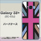 docomo ギャラクシー S8 プラス SC-03J 高画質仕上げ 背面印刷 ハードケース【507 ユニオンジャック デスカラー】