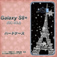 docomo ギャラクシー S8 プラス SC-03J 高画質仕上げ 背面印刷 ハードケース【528 エッフェル塔bk-wh】
