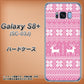 docomo ギャラクシー S8 プラス SC-03J 高画質仕上げ 背面印刷 ハードケース【544 シンプル絵ピンク】