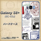 docomo ギャラクシー S8 プラス SC-03J 高画質仕上げ 背面印刷 ハードケース【592 ＦＲＡＮＣＥ】