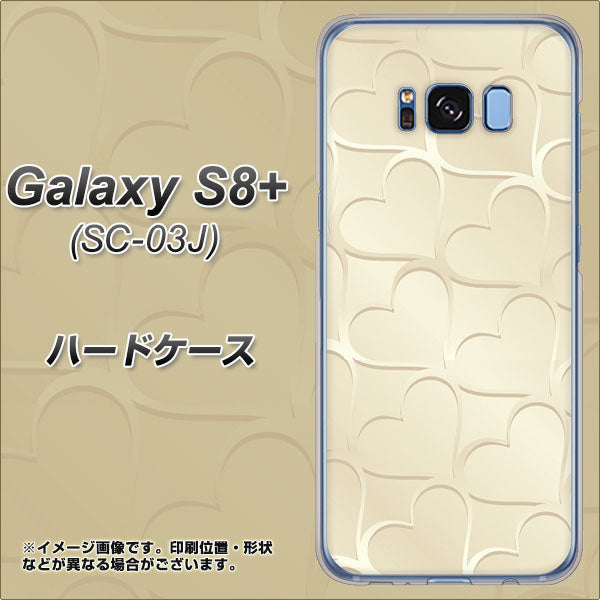 docomo ギャラクシー S8 プラス SC-03J 高画質仕上げ 背面印刷 ハードケース【630 かくれハート】