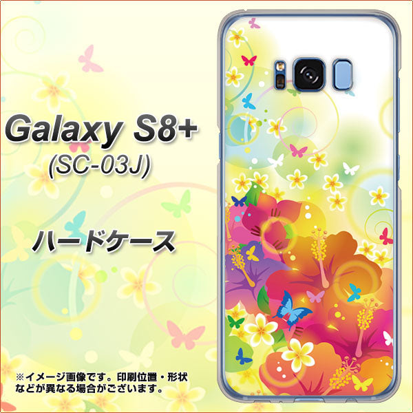 docomo ギャラクシー S8 プラス SC-03J 高画質仕上げ 背面印刷 ハードケース【647 ハイビスカスと蝶】