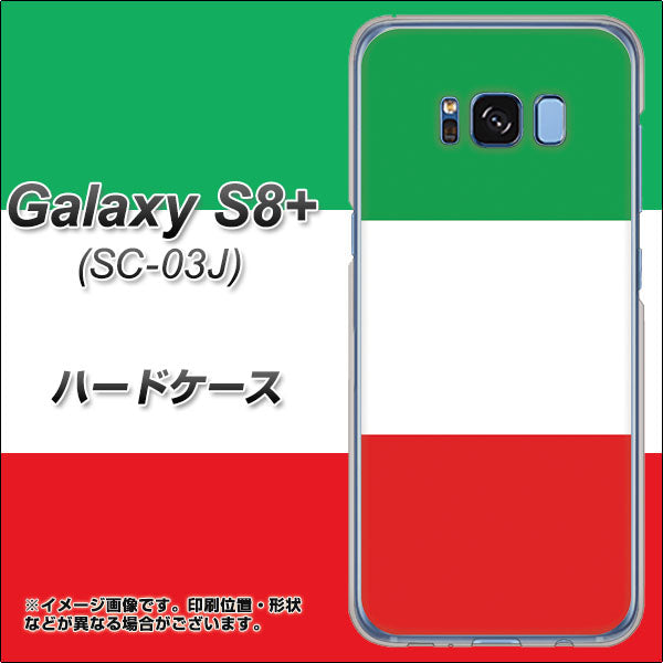 docomo ギャラクシー S8 プラス SC-03J 高画質仕上げ 背面印刷 ハードケース【676 イタリア】