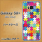 docomo ギャラクシー S8 プラス SC-03J 高画質仕上げ 背面印刷 ハードケース【727 カラフルパズル】