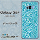 docomo ギャラクシー S8 プラス SC-03J 高画質仕上げ 背面印刷 ハードケース【766 ペイズリーブルー】