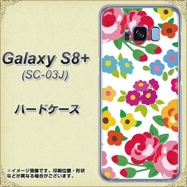 docomo ギャラクシー S8 プラス SC-03J 高画質仕上げ 背面印刷 ハードケース【776 5月のフラワーガーデン】