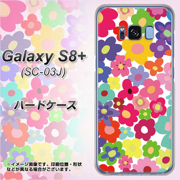 docomo ギャラクシー S8 プラス SC-03J 高画質仕上げ 背面印刷 ハードケース【782 春のルーズフラワーWH】