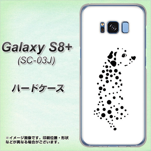 docomo ギャラクシー S8 プラス SC-03J 高画質仕上げ 背面印刷 ハードケース【1038 振り向くダルメシアン（WH）】