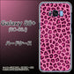 docomo ギャラクシー S8 プラス SC-03J 高画質仕上げ 背面印刷 ハードケース【1066 ヒョウ柄ベーシックSピンク】