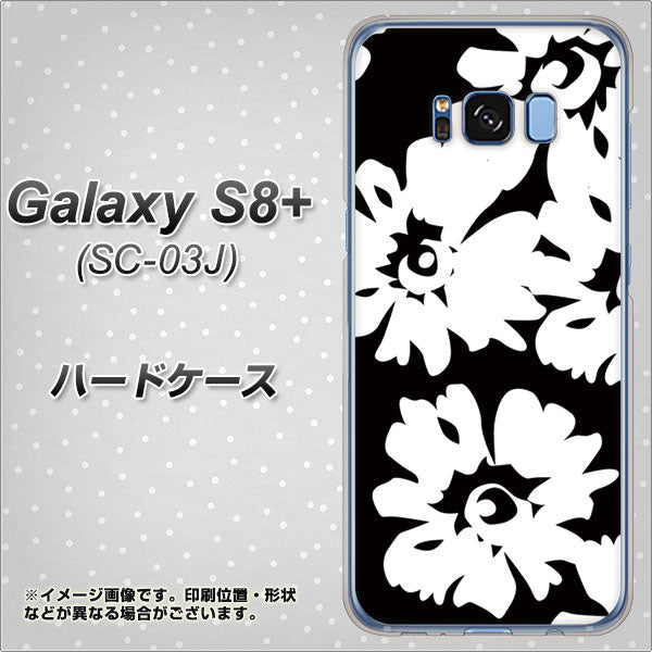 docomo ギャラクシー S8 プラス SC-03J 高画質仕上げ 背面印刷 ハードケース【1215 モダンフラワー】