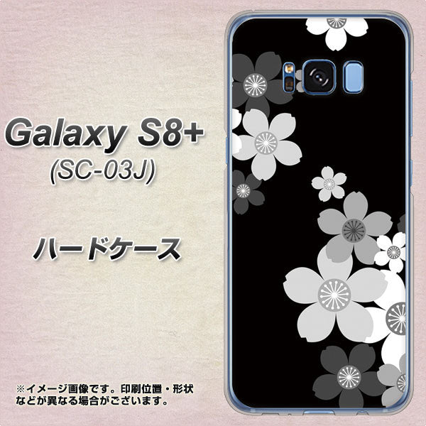 docomo ギャラクシー S8 プラス SC-03J 高画質仕上げ 背面印刷 ハードケース【1334 桜のフレーム】