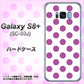docomo ギャラクシー S8 プラス SC-03J 高画質仕上げ 背面印刷 ハードケース【1351 シンプルビッグ紫白】