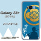 docomo ギャラクシー S8 プラス SC-03J 高画質仕上げ 背面印刷 ハードケース【AB824 沖田総司】