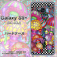 docomo ギャラクシー S8 プラス SC-03J 高画質仕上げ 背面印刷 ハードケース【AG807 きのこ（黒）】