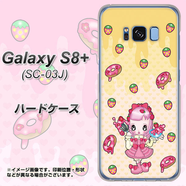 docomo ギャラクシー S8 プラス SC-03J 高画質仕上げ 背面印刷 ハードケース【AG815 ストロベリードーナツ（水玉黄）】