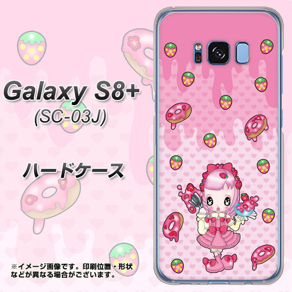 docomo ギャラクシー S8 プラス SC-03J 高画質仕上げ 背面印刷 ハードケース【AG816 ストロベリードーナツ（水玉ピンク）】