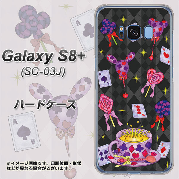 docomo ギャラクシー S8 プラス SC-03J 高画質仕上げ 背面印刷 ハードケース【AG818 トランプティー（黒）】