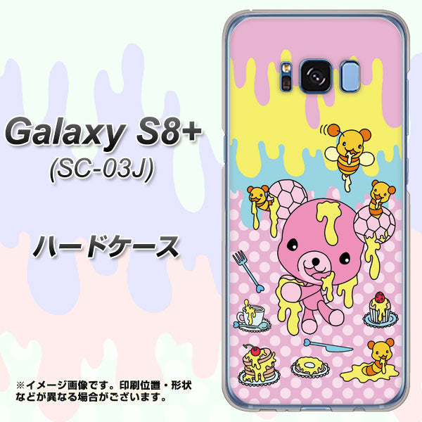 docomo ギャラクシー S8 プラス SC-03J 高画質仕上げ 背面印刷 ハードケース【AG822 ハニベア（水玉ピンク）】