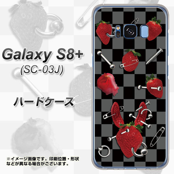 docomo ギャラクシー S8 プラス SC-03J 高画質仕上げ 背面印刷 ハードケース【AG833 苺パンク（黒）】