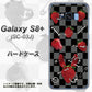 docomo ギャラクシー S8 プラス SC-03J 高画質仕上げ 背面印刷 ハードケース【AG833 苺パンク（黒）】