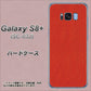 docomo ギャラクシー S8 プラス SC-03J 高画質仕上げ 背面印刷 ハードケース【EK852 レザー風レッド】