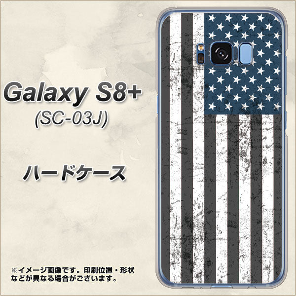docomo ギャラクシー S8 プラス SC-03J 高画質仕上げ 背面印刷 ハードケース【EK864 アメリカンフラッグビンテージ】