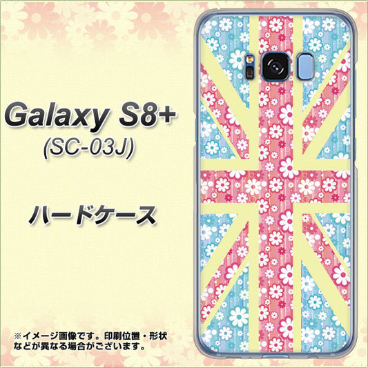 docomo ギャラクシー S8 プラス SC-03J 高画質仕上げ 背面印刷 ハードケース【EK895 ユニオンジャックパステルフラワー】