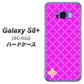 docomo ギャラクシー S8 プラス SC-03J 高画質仕上げ 背面印刷 ハードケース【IB901  クロスドット_ピンク】
