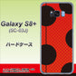 docomo ギャラクシー S8 プラス SC-03J 高画質仕上げ 背面印刷 ハードケース【IB906 てんとうむしのシンプル】