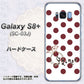docomo ギャラクシー S8 プラス SC-03J 高画質仕上げ 背面印刷 ハードケース【OE810 1月ガーネット】