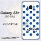 docomo ギャラクシー S8 プラス SC-03J 高画質仕上げ 背面印刷 ハードケース【OE818 9月サファイア】