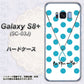 docomo ギャラクシー S8 プラス SC-03J 高画質仕上げ 背面印刷 ハードケース【OE821 12月ターコイズ】
