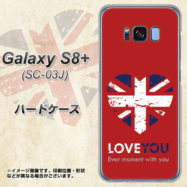 docomo ギャラクシー S8 プラス SC-03J 高画質仕上げ 背面印刷 ハードケース【SC804 ユニオンジャック ハートビンテージレッド】