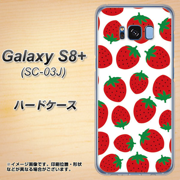 docomo ギャラクシー S8 プラス SC-03J 高画質仕上げ 背面印刷 ハードケース【SC811 小さいイチゴ模様 レッド】