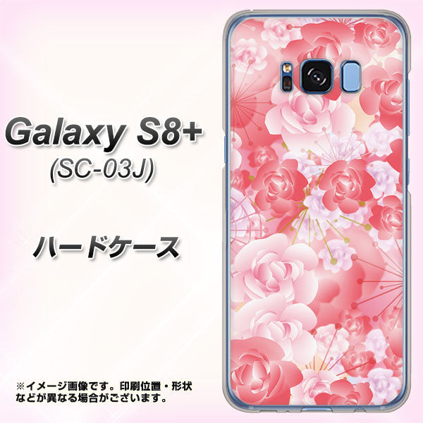 docomo ギャラクシー S8 プラス SC-03J 高画質仕上げ 背面印刷 ハードケース【VA817 はんなり色の華】