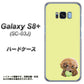docomo ギャラクシー S8 プラス SC-03J 高画質仕上げ 背面印刷 ハードケース【YJ056 トイプードル＆ボール（イエロー）】