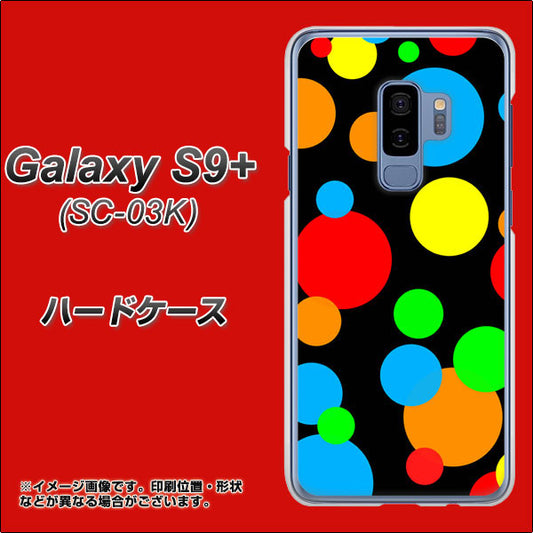 docomo ギャラクシー S9+ SC-03K 高画質仕上げ 背面印刷 ハードケース【076 シンプル（大阪のおばちゃん）】